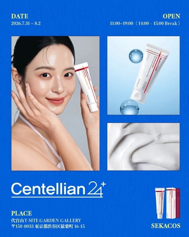 centellian24