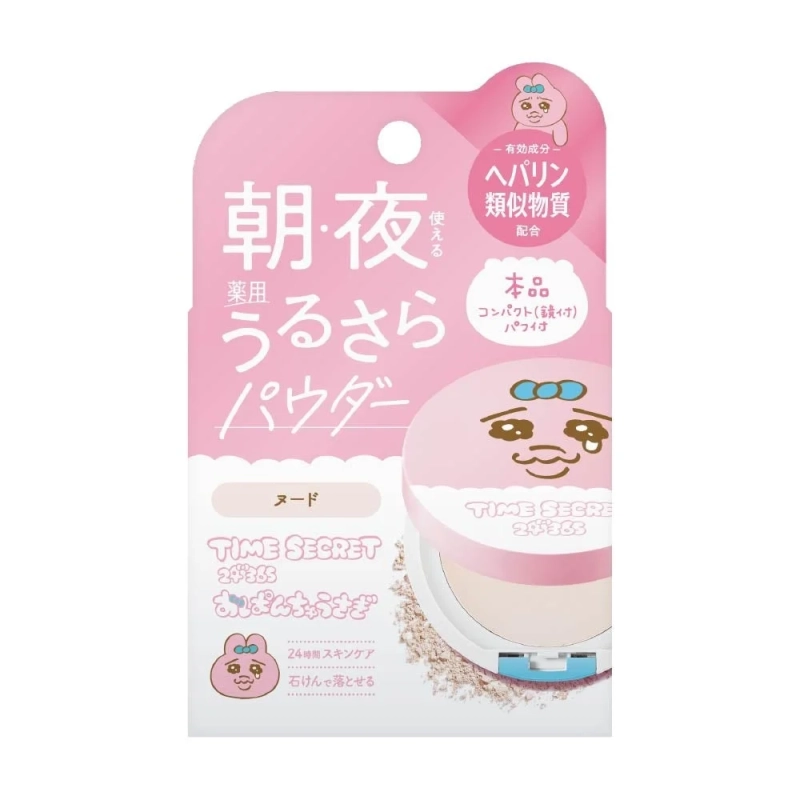 薬用うるさらパウダー おぱんちゅうさぎデザイン
