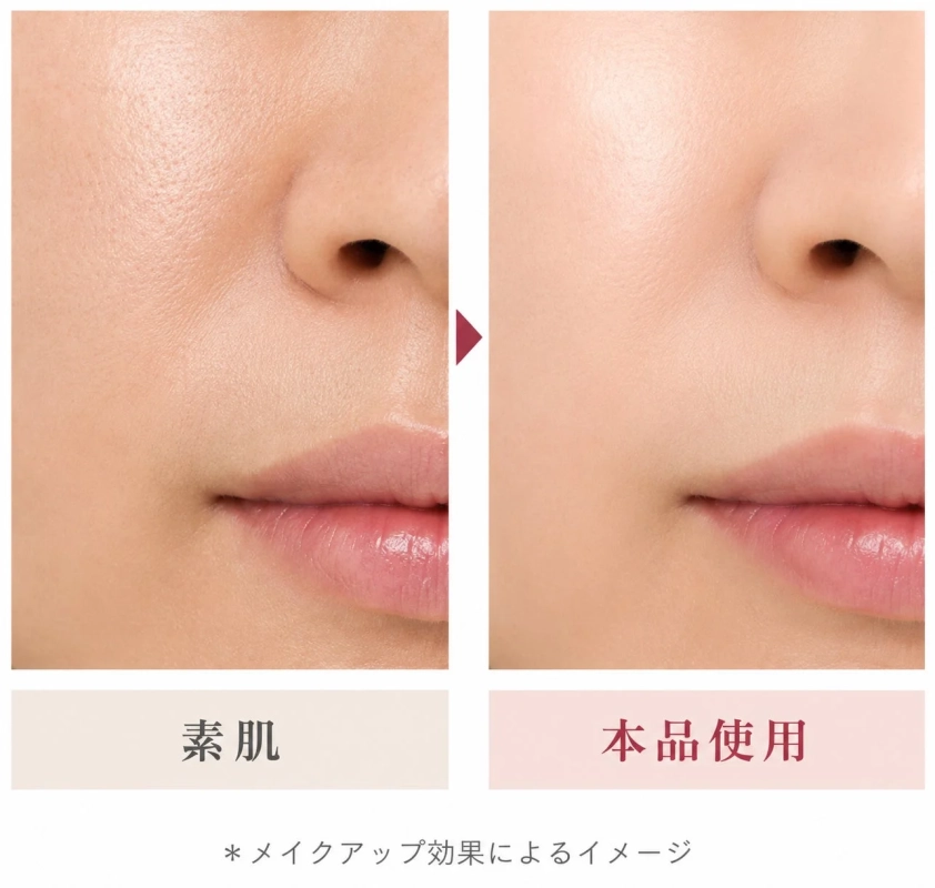 本品使用前後の肌の比較