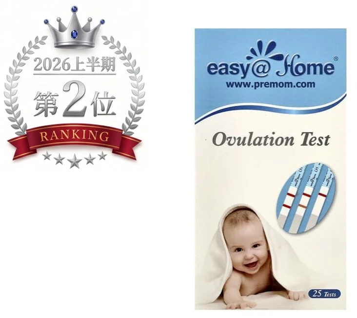 Easy@Home 排卵検査キット 25回分