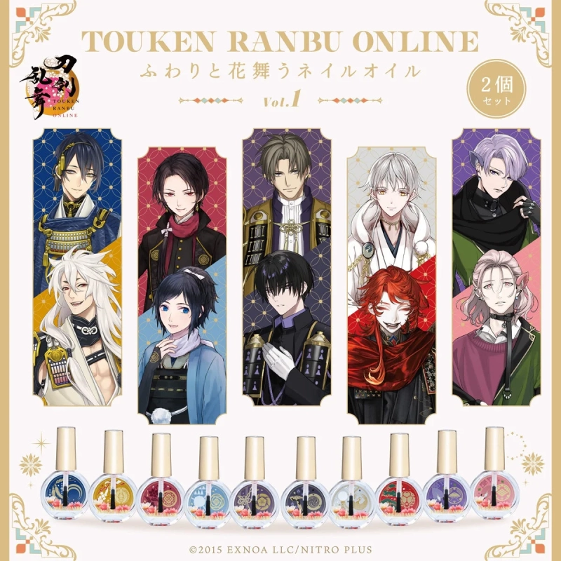 刀剣乱舞ONLINE ふわりと花舞うネイルオイルVol.1