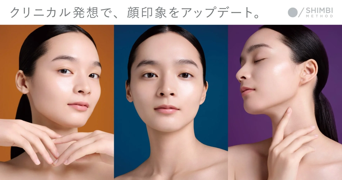2026AWの美容提案 店頭キービジュアル