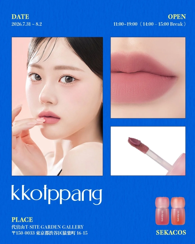 KKOTPPANG