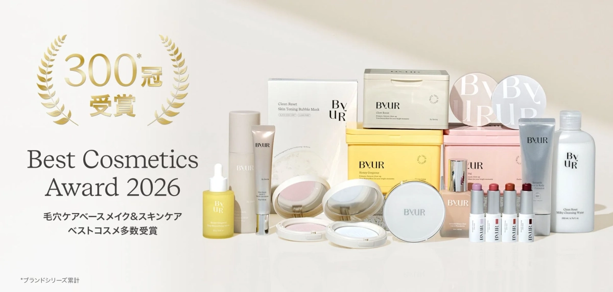 BYURブランドの様々なコスメ製品が「Best Cosmetics Award 2026」で300冠を受賞したことを示す画像