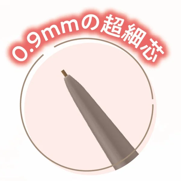 0.9mmの超細芯のクローズアップ