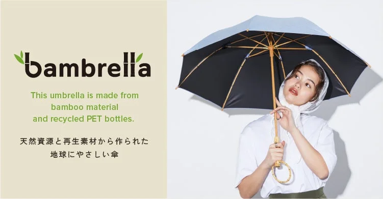 bambrellaの傘を持つ女性