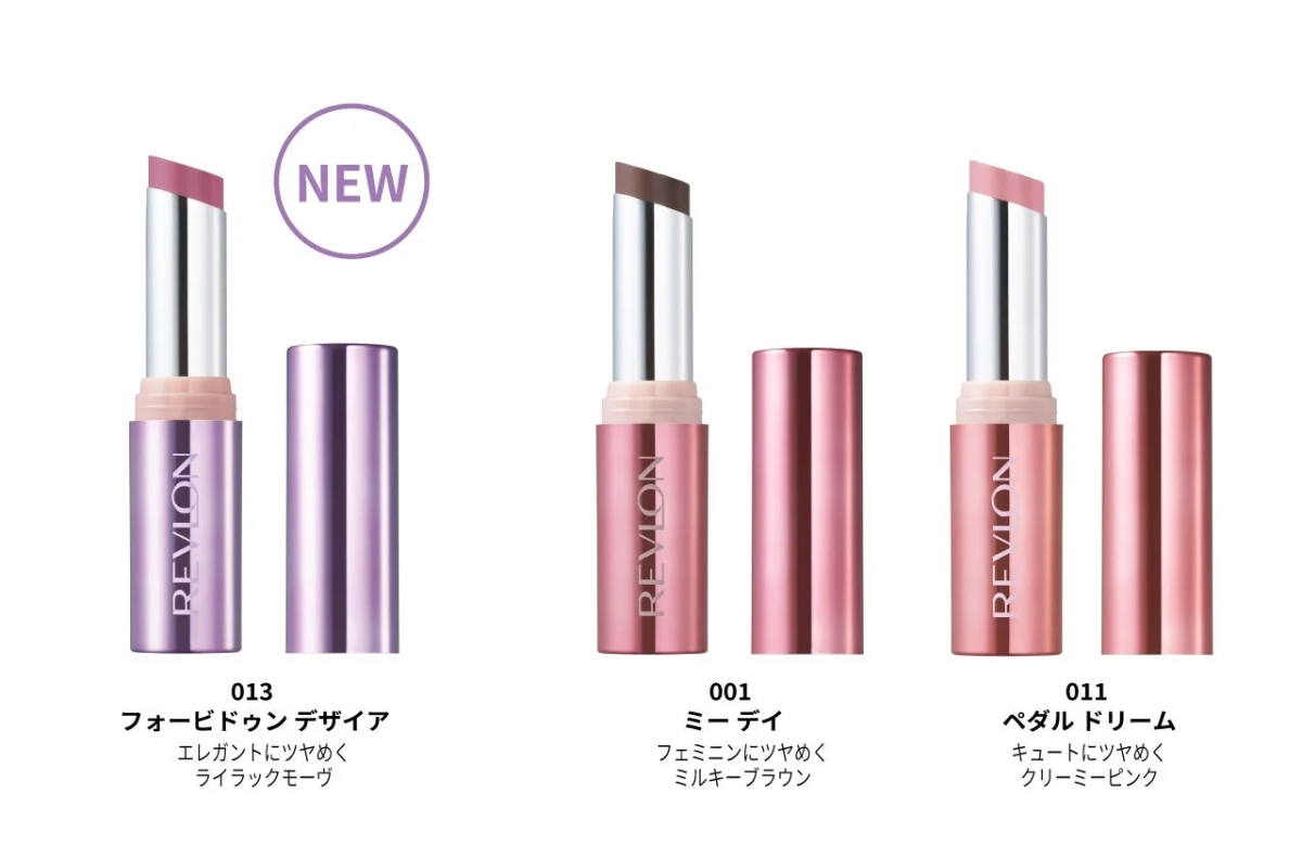 レブロン スーパー ラストラス デューイ シャイン リップスティック 新色1色