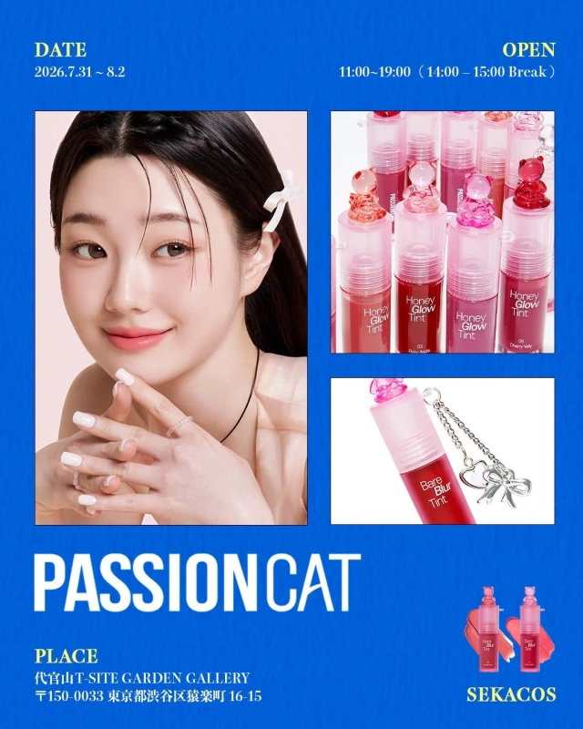 PASSIONCAT