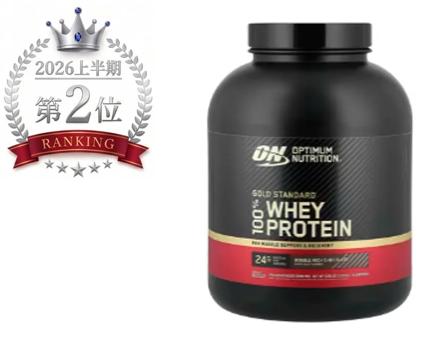 Optimum Nutrition Gold Standard 100% Whey ダブルリッチチョコレート 2.29kg