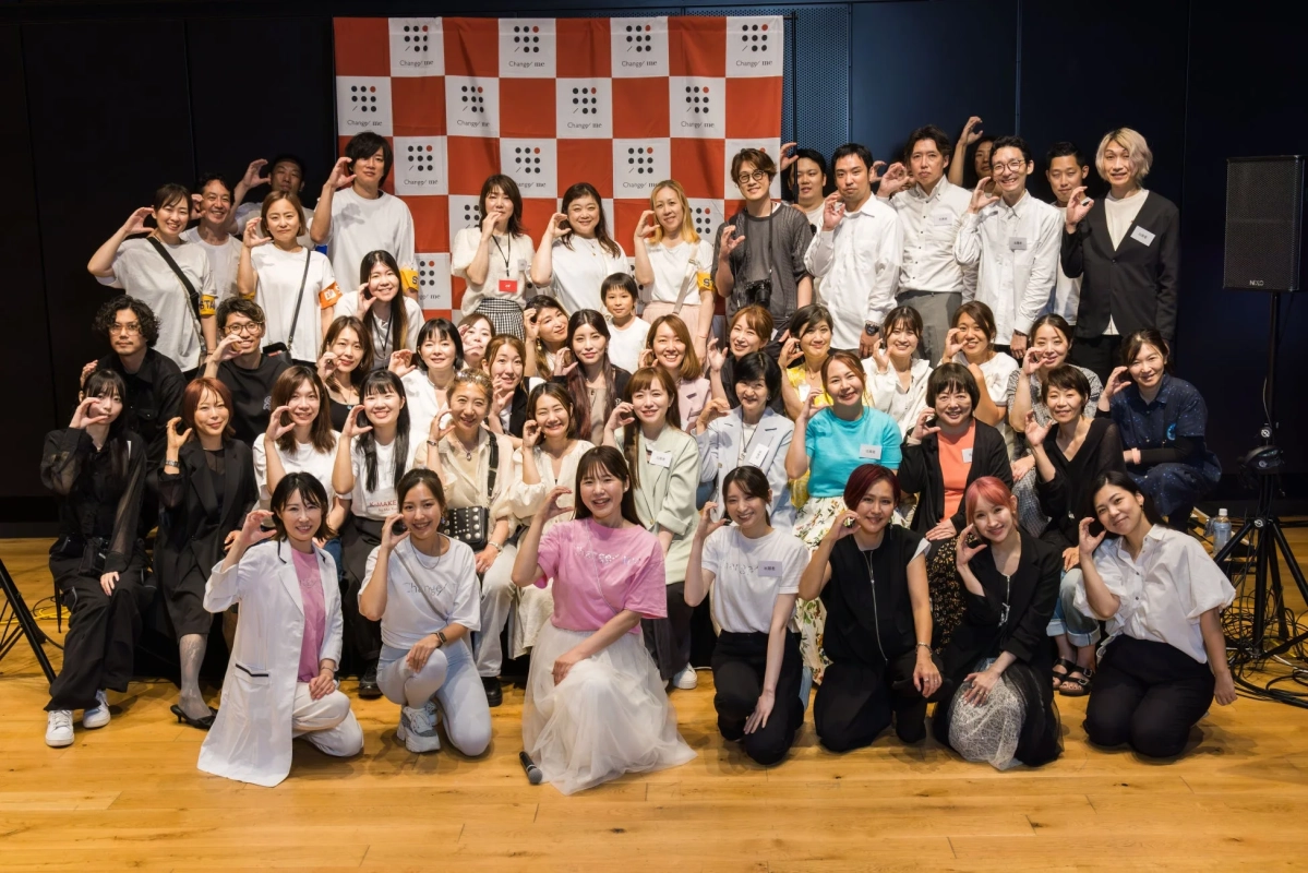 イベントスタッフと参加者の集合写真
