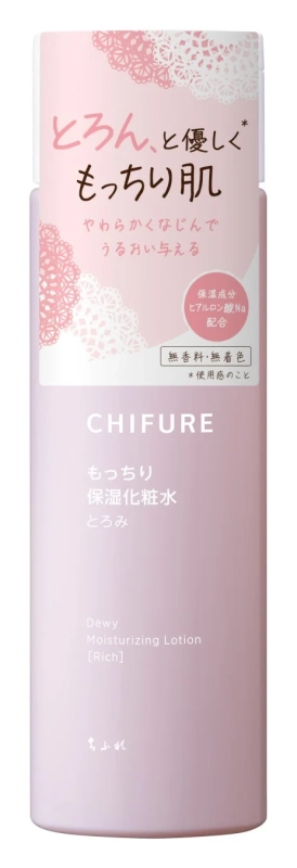 ちふれ もっちり 保湿化粧水 とろみ