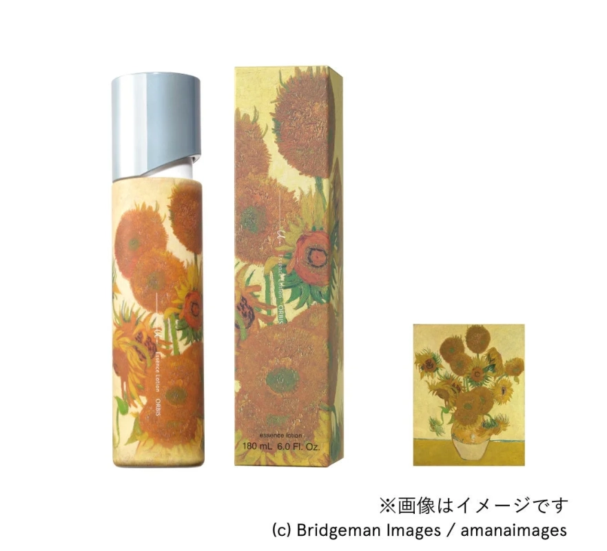 ゴッホデザインボトル