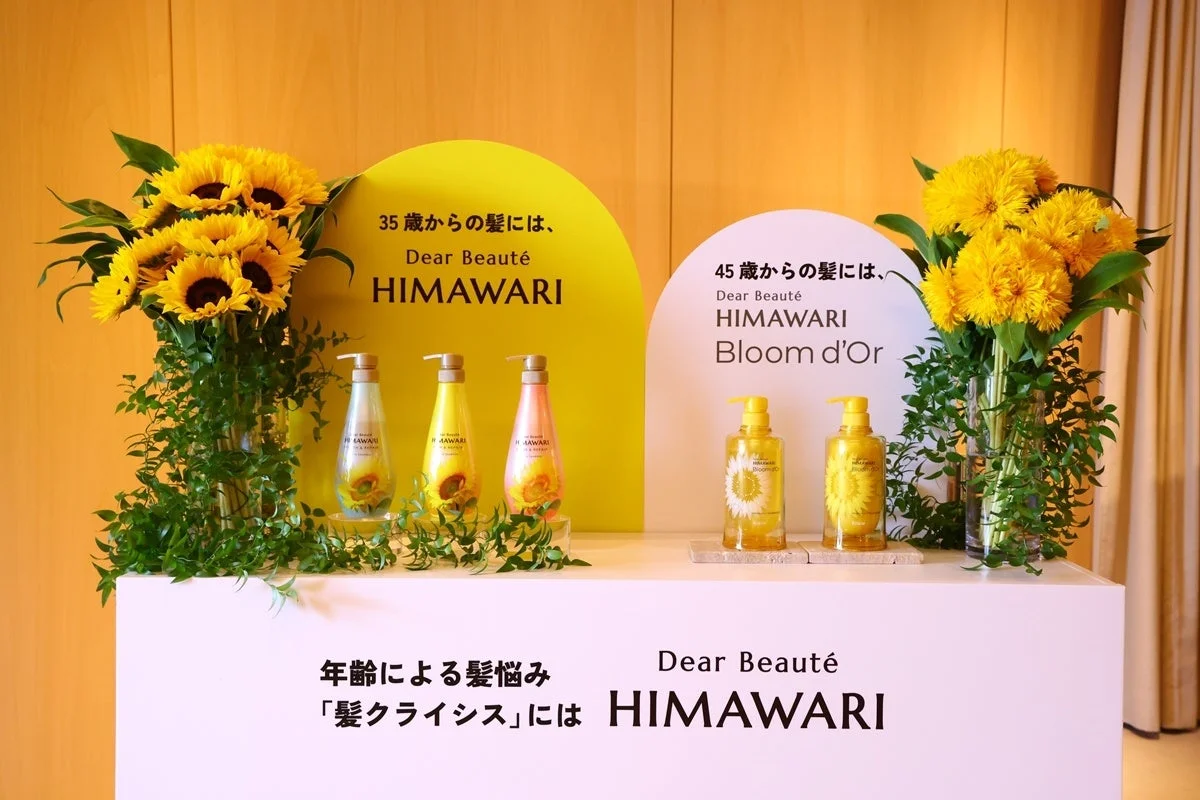 商品ラインナップ全体