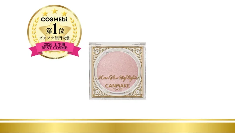CANMAKE ムーングロウハイライター