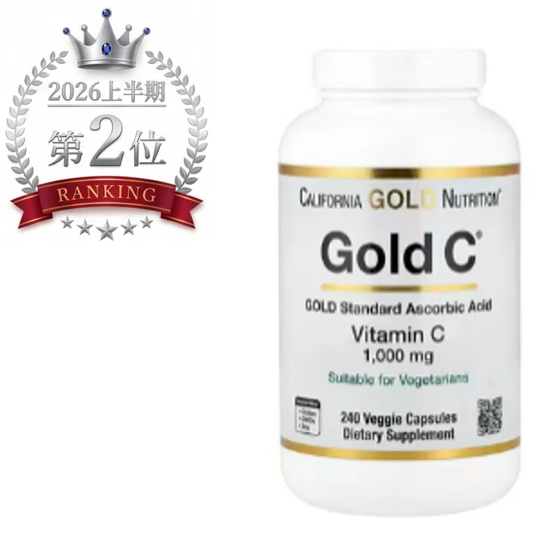 California Gold Nutrition Gold C® ビタミンC 1,000mg 240粒