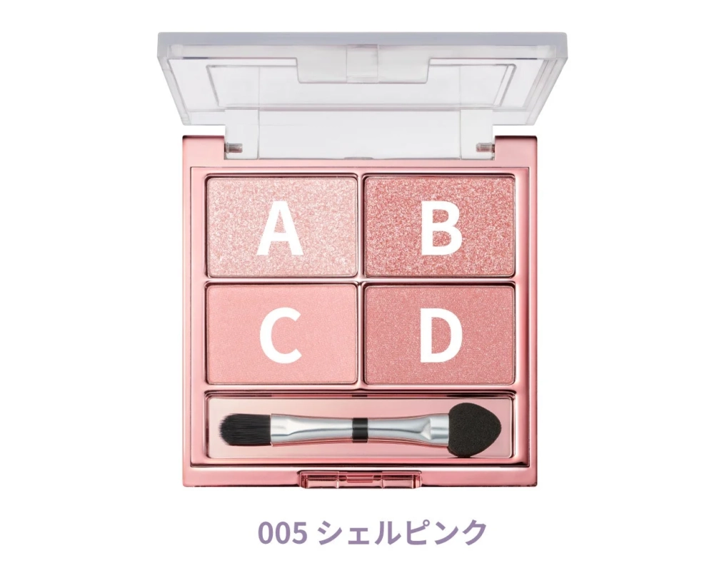シェルピンクパレット