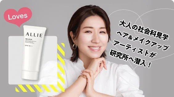 Kanebo Lovers