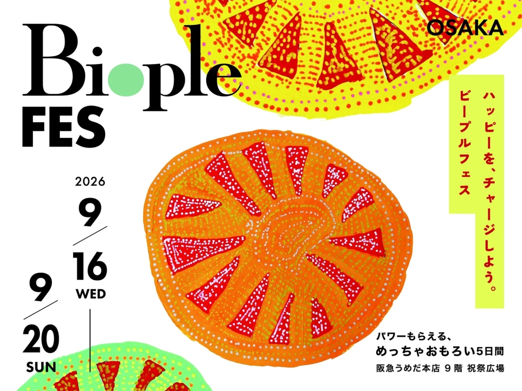 Biople FES OSAKA ポスター