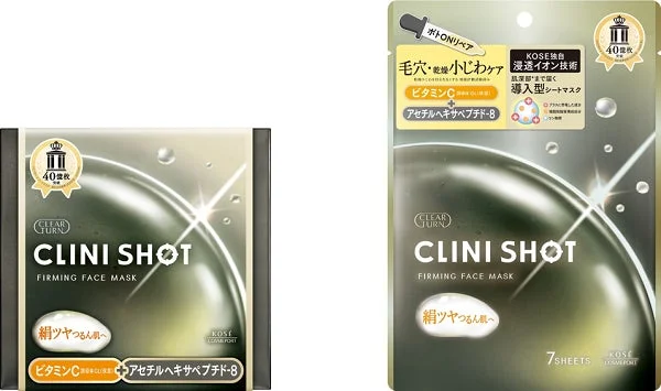 商品ラインナップ