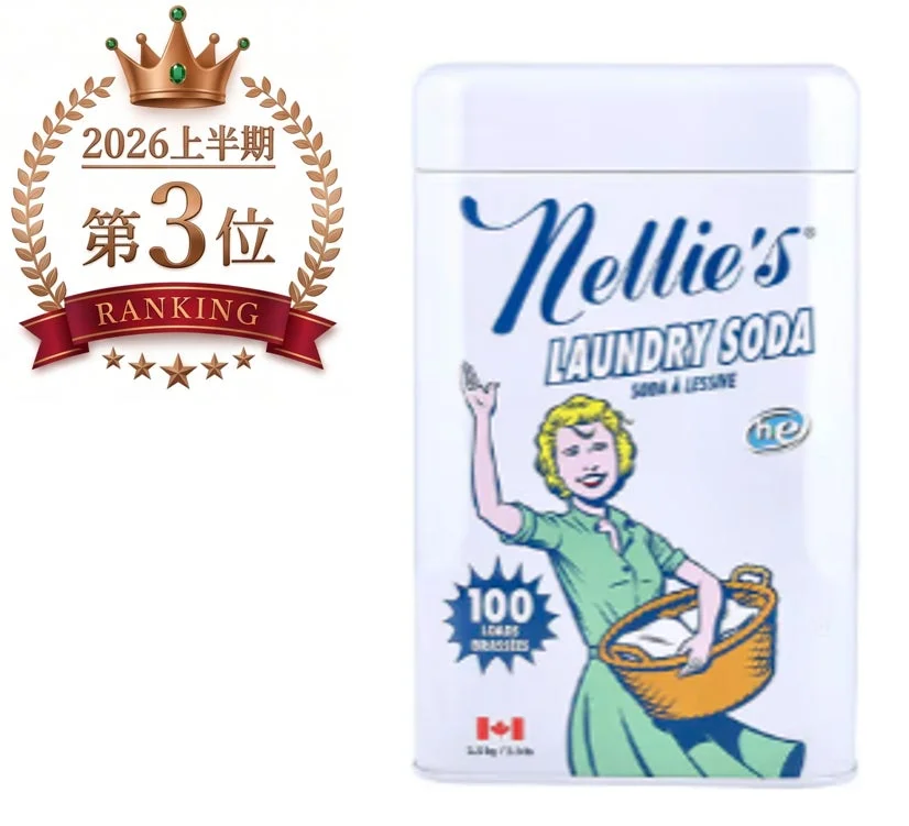 Nellie's ランドリーソーダ 100回分 1.5kg