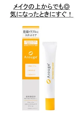 スキントラブルケア クリーム製品パッケージ