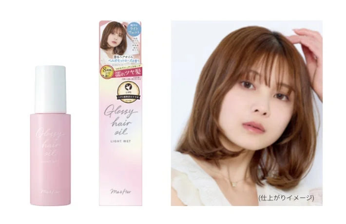Glossy hair oil LIGHT WET