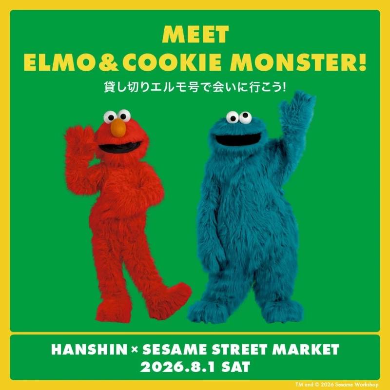 エルモとクッキーモンスターが、阪神百貨店とセサミストリートマーケットのコラボイベントを告知しています。