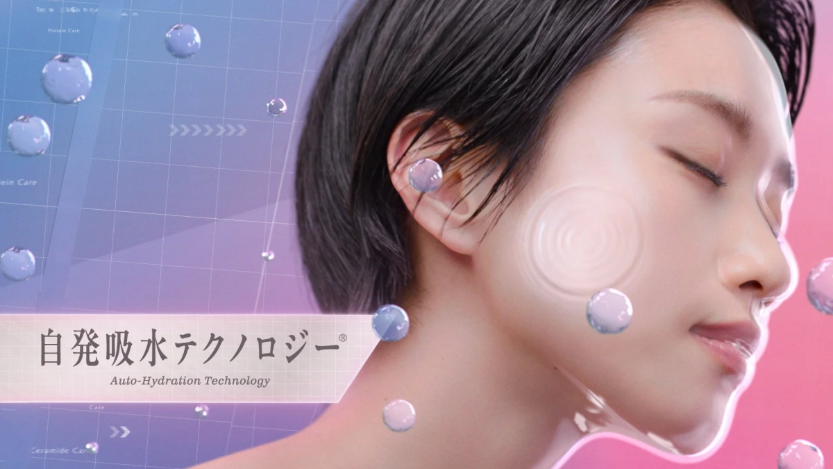 水滴が舞う中で目を閉じた女性の顔と「自発吸水テクノロジー」の文字