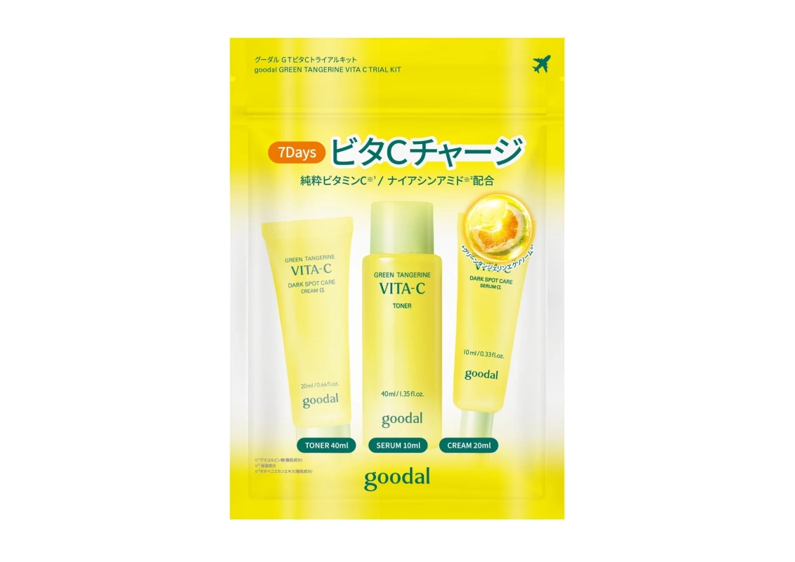 グリーンタンジェリンビタCトライアルキット