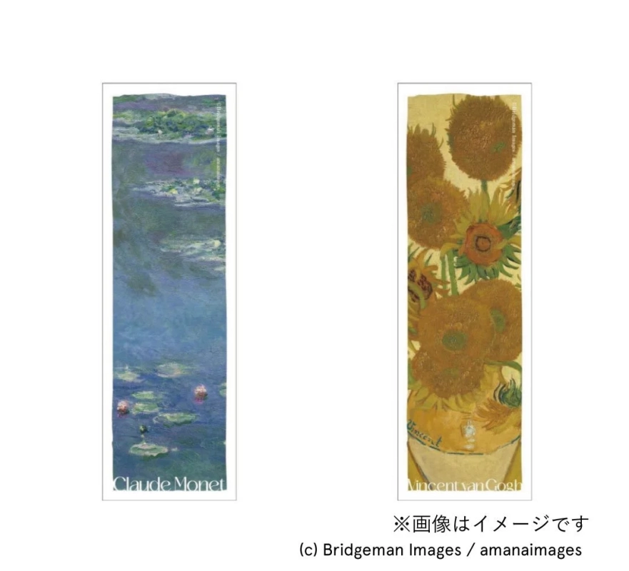名画ブックマーカー