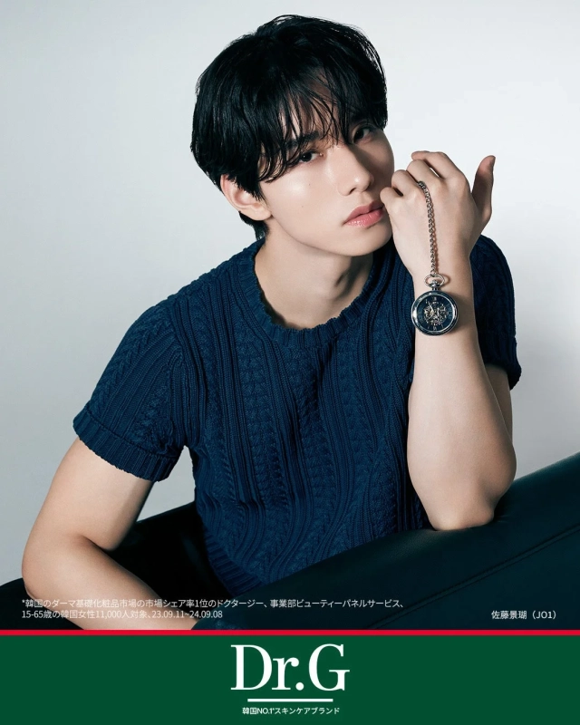 JO1 佐藤景瑚さんのポートレート