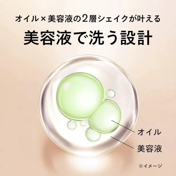 オイル×美容液の2層シェイク