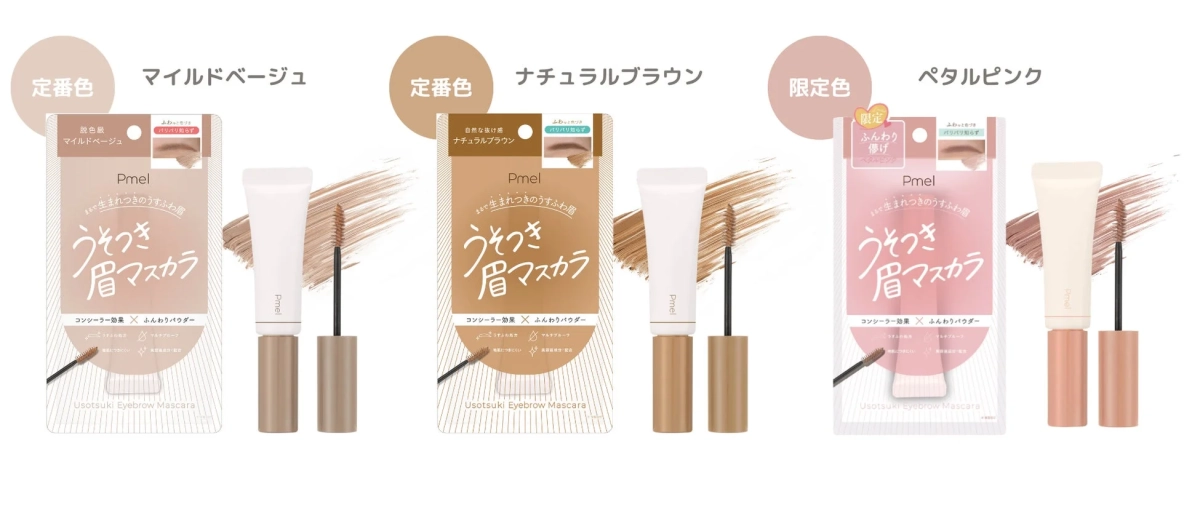 商品全体像とカラー展開
