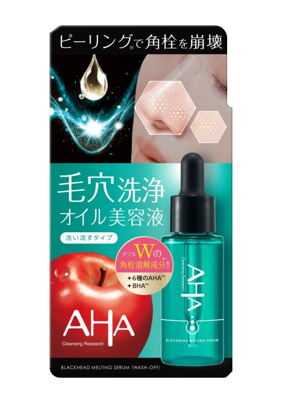 毛穴洗浄オイル美容液の製品説明