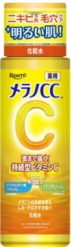 メラノCC薬用しみ対策美白化粧水
