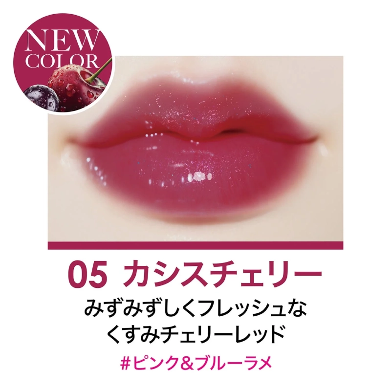 05 カシスチェリーを塗った唇のアップ