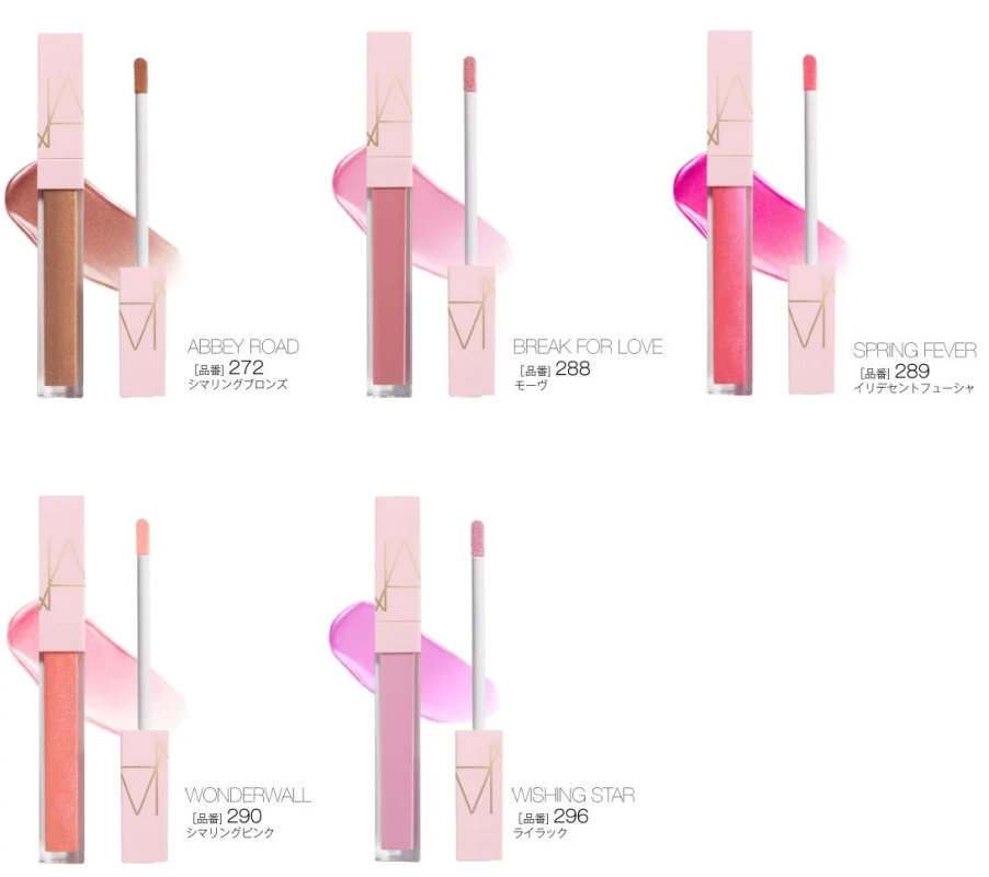 NARS アフターグロー リップシャイン 新5色