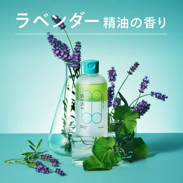 ラベンダー精油の香り