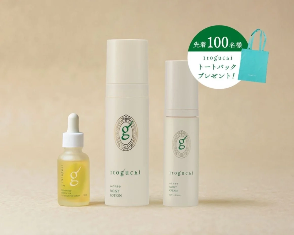 Itoguchi 4th Anniversary スペシャルセットB