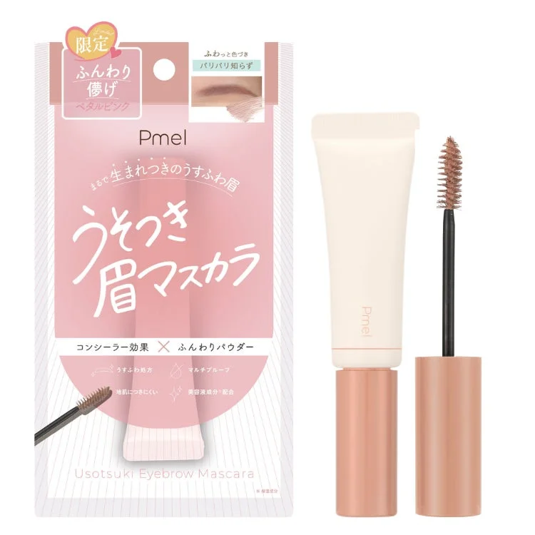 限定色ペタルピンクのパッケージ