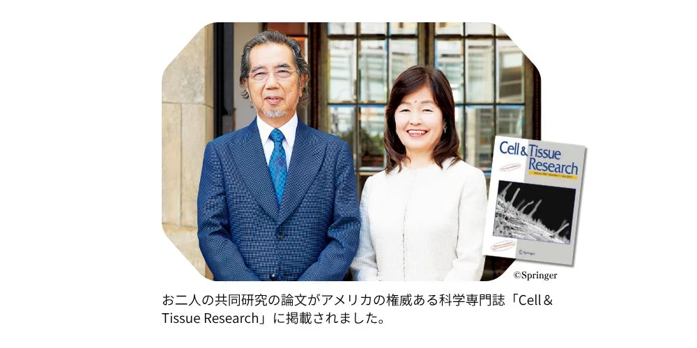 共同研究論文が掲載された研究者たち