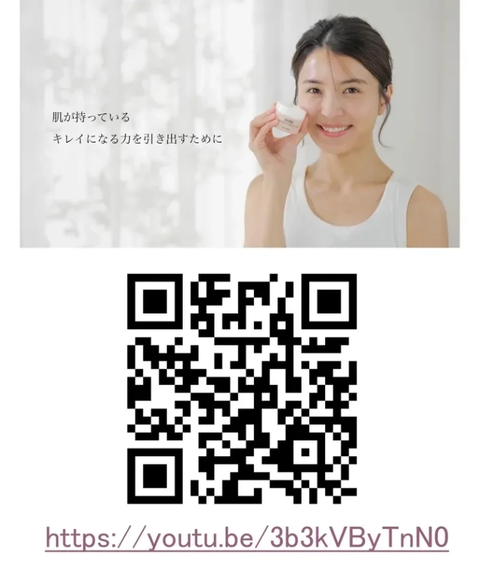 乾燥ケアライン『Moist Plus』使い方動画公開中